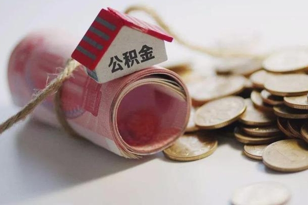 临夏手机上如何取出封存的公积金（怎么在手机上封存公积金）
